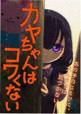 婚纱 2010 电影海报